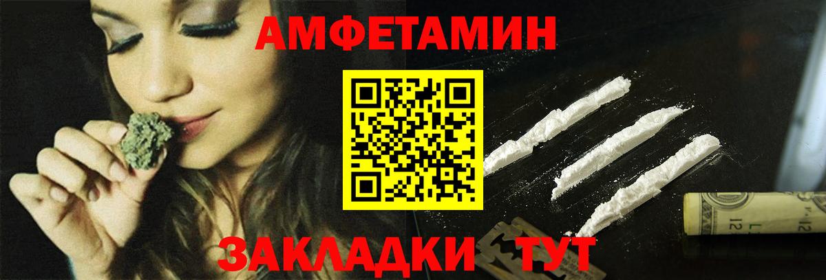 АМФ 98% Балашов