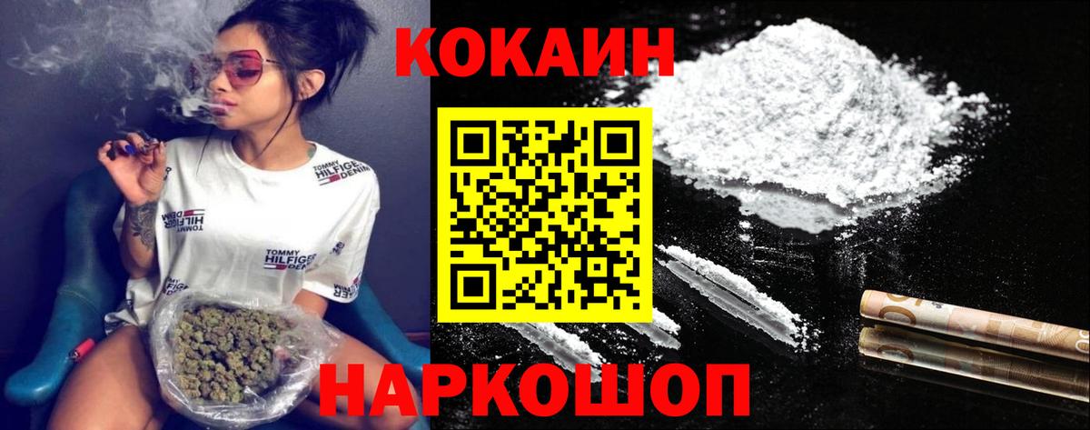 КОКАИН Боливия Балашов