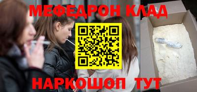 ALPHA-PVP Шелехов