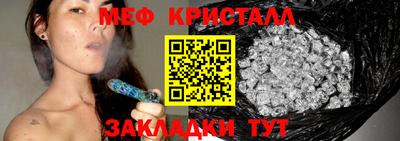 прущий лед Шахты