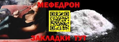 винт Шебекино