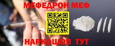 прущий лед Шахты