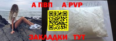 прущий лед Шахты