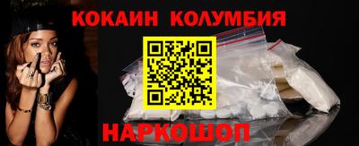 винт Шебекино