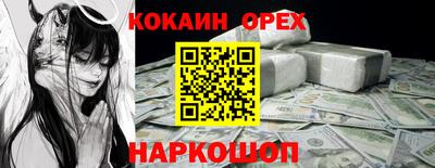 прущий лед Шахты