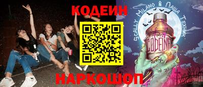винт Шебекино