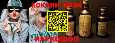 прущий лед Шахты