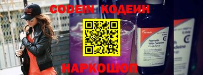 ALPHA-PVP Шелехов