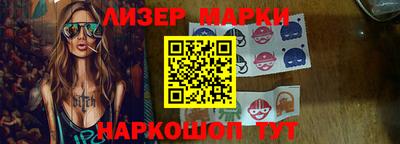 ALPHA-PVP Шелехов