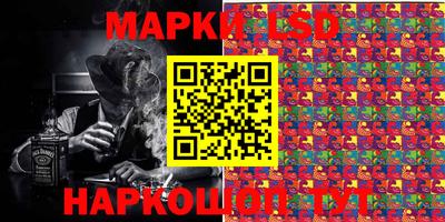 прущий лед Шахты
