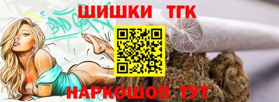 прущий лед Шахты