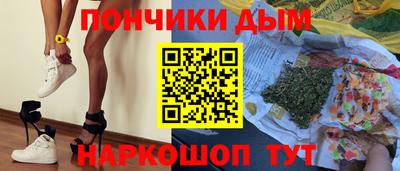 прущий лед Шахты