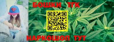 винт Шебекино