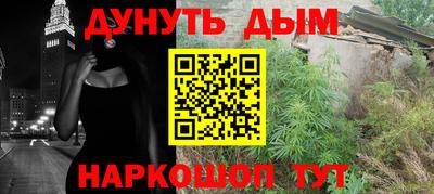 ALPHA-PVP Шелехов