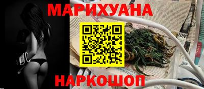 винт Шебекино