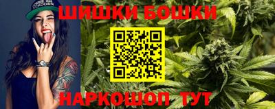 винт Шебекино