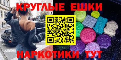 ALPHA-PVP Шелехов