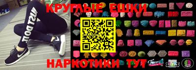 винт Шебекино