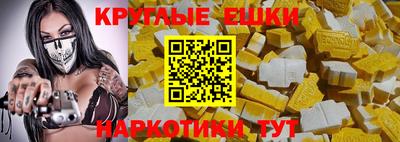 прущий лед Шахты