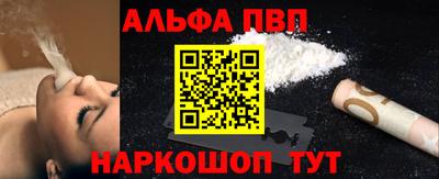 винт Шебекино