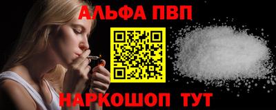 прущий лед Шахты