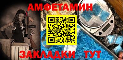 ALPHA-PVP Шелехов