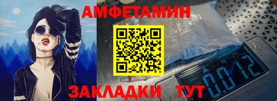 ALPHA-PVP Шелехов