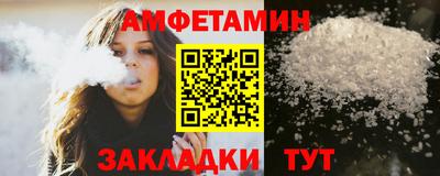 ALPHA-PVP Шелехов