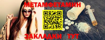 винт Шебекино
