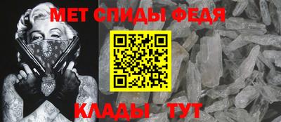 ALPHA-PVP Шелехов