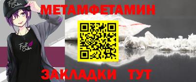 винт Шебекино