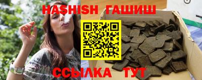 ALPHA-PVP Шелехов