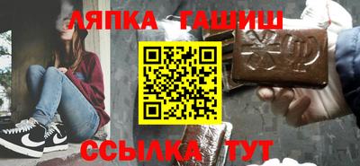 каннабис Ярцево