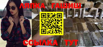 винт Шебекино