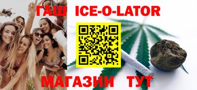 винт Шебекино
