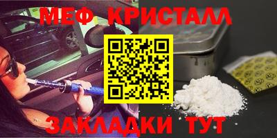винт Шебекино
