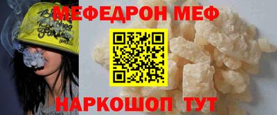 винт Шебекино