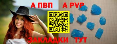 винт Шебекино