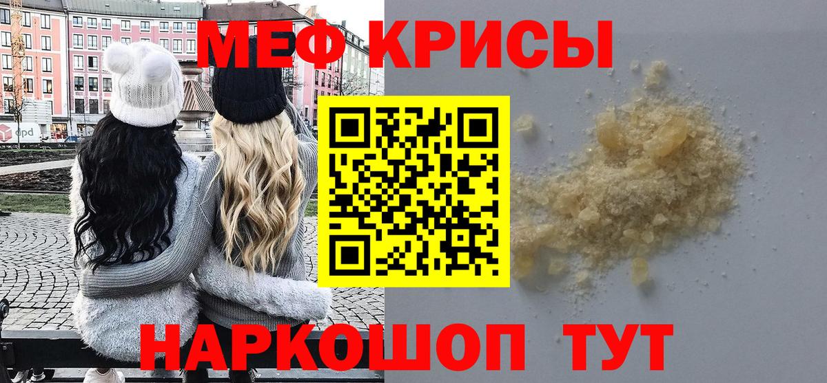 Балашов  Меф  Вход с VPN  Меф 4 MMC 