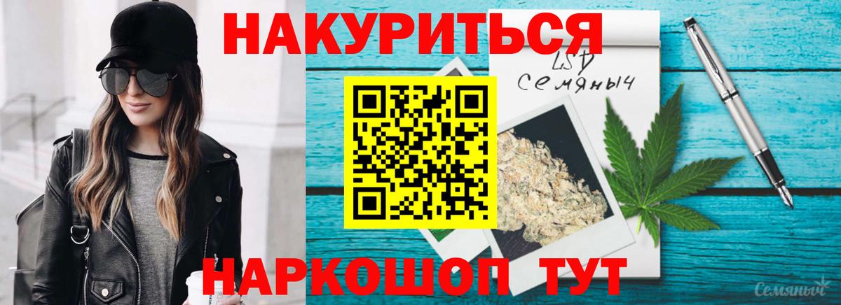 МАРИХУАНА SATIVA & INDICA  Вход с VPN  Конопля семена  Марихуана LSD WEED  Балашов  Каннабис конопля 